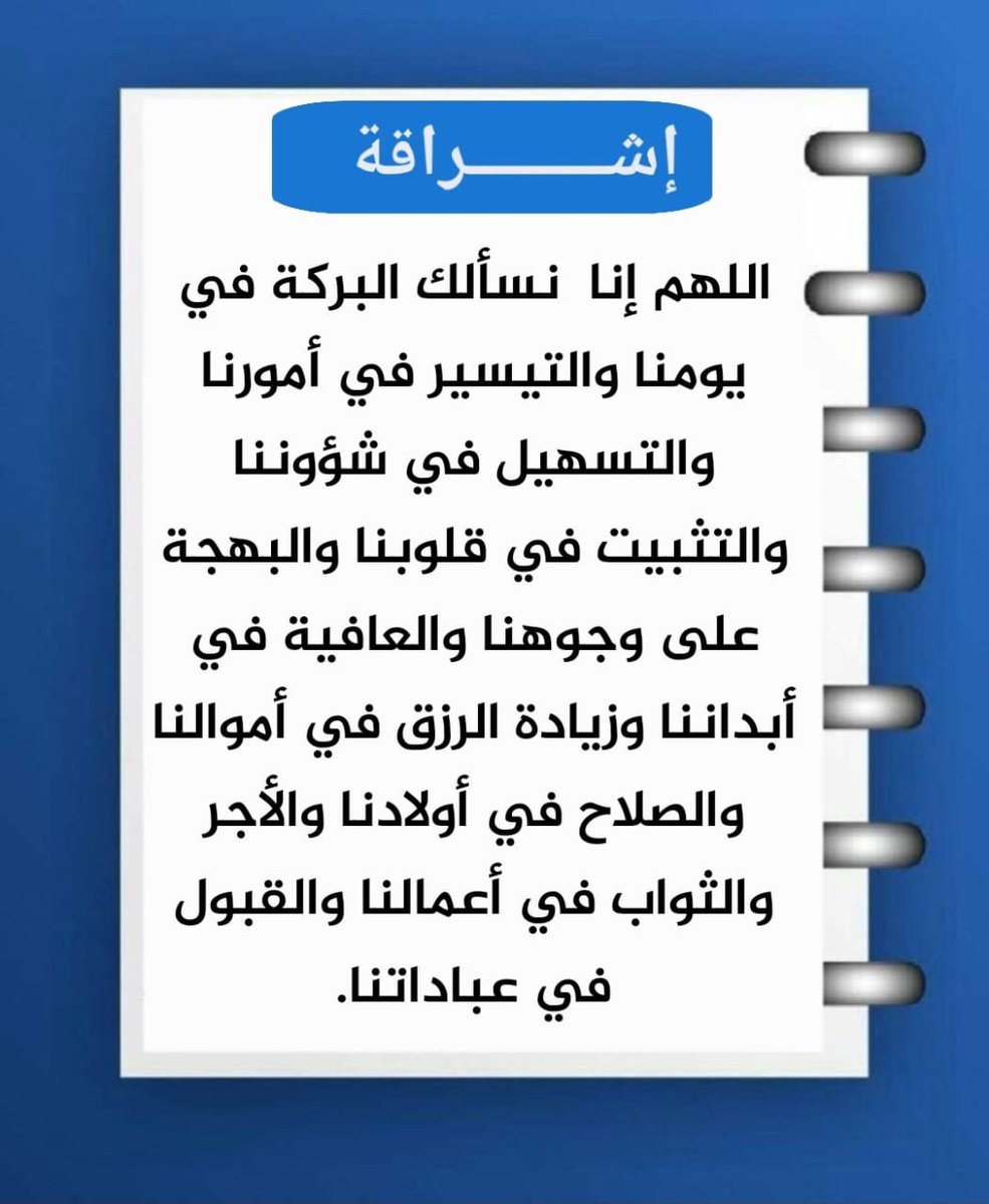 SAEEDALIALGHAM9's tweet photo. https://t.co/hn37oRvzWs