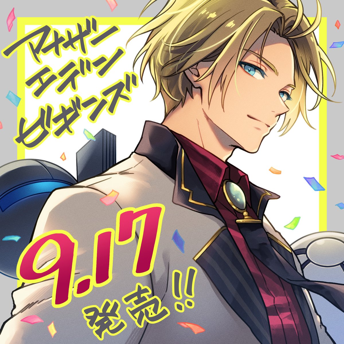 StudioPrisma_JP's tweet photo. ✦•┈┈┈┈┈┈┈┈•✦
『アナザーエデン ビギンズ』
　　発売まであと8日！
✦•┈┈┈┈┈┈┈┈•✦

エルジオンの司法組織で働く、正義のエージェント「セティー」！

#アナデンビギンズ全力応援 をつけて引用リポストして、応援コメントをお寄せください！ https://t.co/6qKvWcYrAP