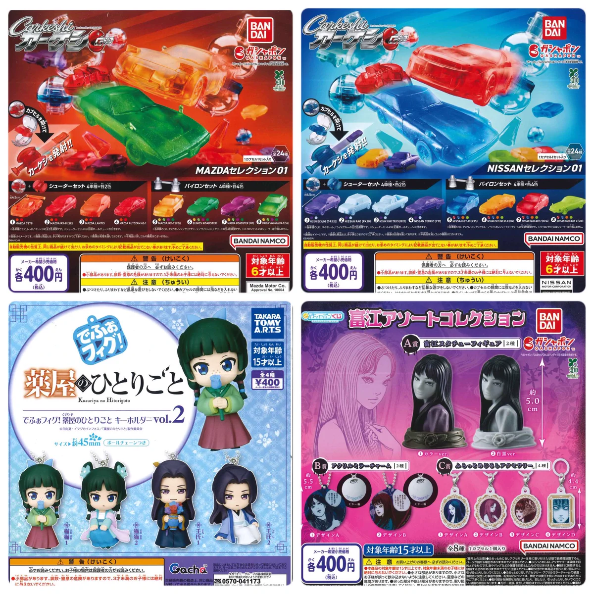 C-pla えきマチ1丁目別府店【公式】 on X: 