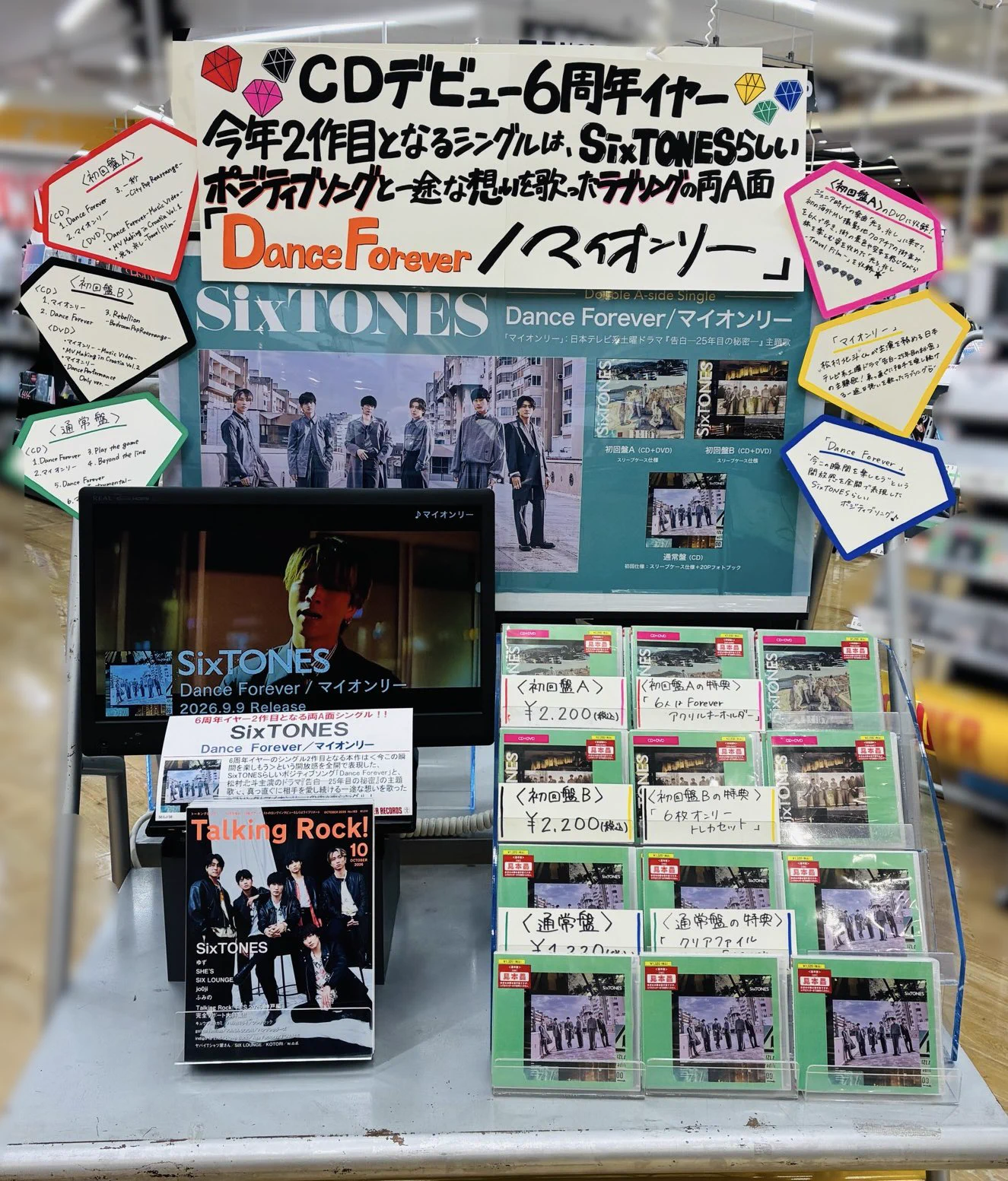 タワーレコード セブンパークアリオ柏店 в X