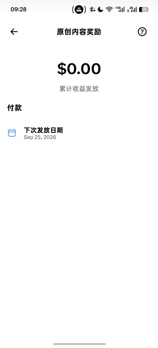 卫斯理 的图片 2