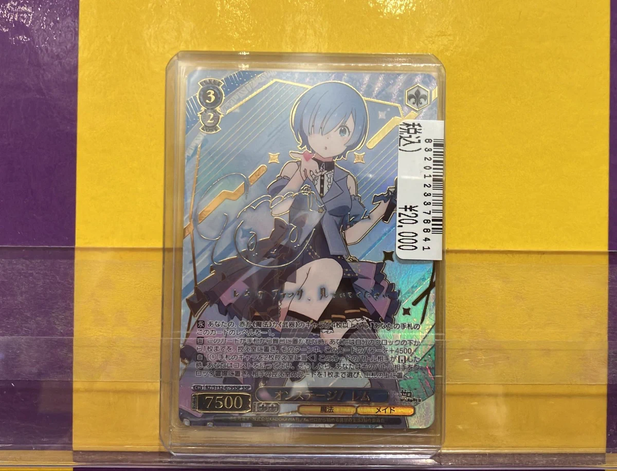 Japan TCG Centerイオンモール沖縄ライカム店 on X: 
