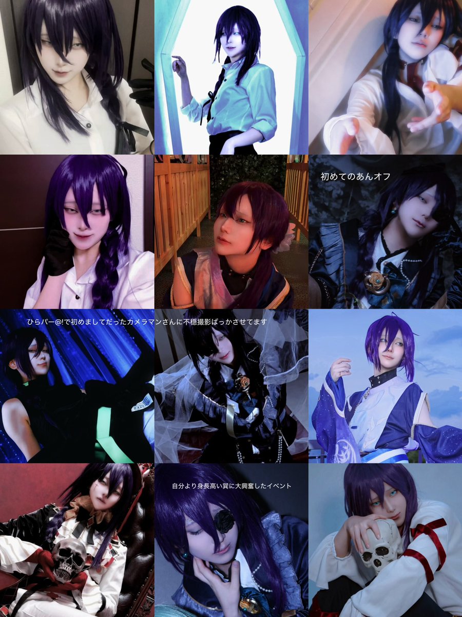 inuo_000's tweet photo. 今月でコスプレ初めて1年経ちました
♣️だけで成長記録できるくらいやってますし、他キャラにも手を出しました

いつも仲良くしてくれてるFFさん、不穏も含めて撮影行ってくれるカメラマンさんにはほんと感謝しかないです。コレからもよろしくお願いします🙇‍♀️ https://t.co/fynEqEITnv