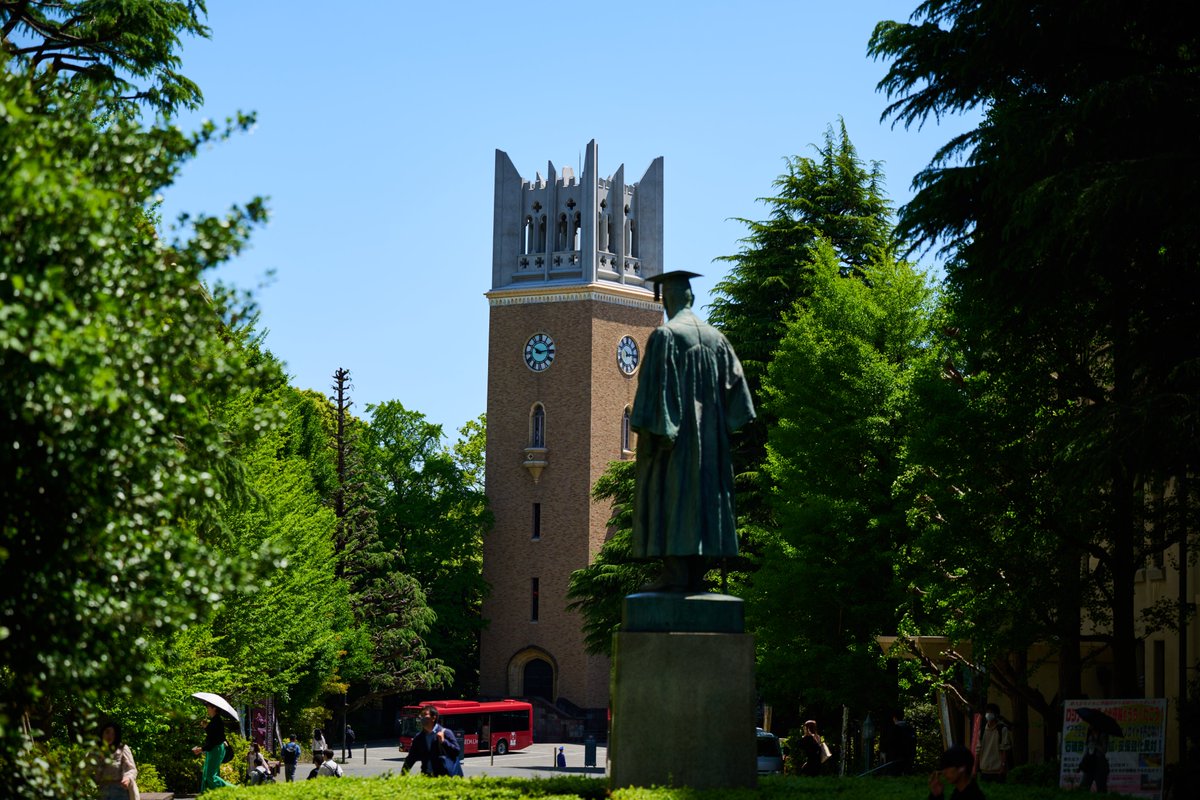 waseda_univ's tweet photo. 9月1日、慶應義塾大学三田キャンパスで、東大・慶應・早稲田の広報担当者による情報交換会を開催🏫
大学の魅力を伝える方法や、卒業生とのつながりを継続する仕組みなど、各大学の課題や取り組みを共有する機会となりました🗣️
今後も3大学間の連携を深めてまいります🤝
@UTokyo_News  @Keio_univ_PR https://t.co/8NsQPNCYmb