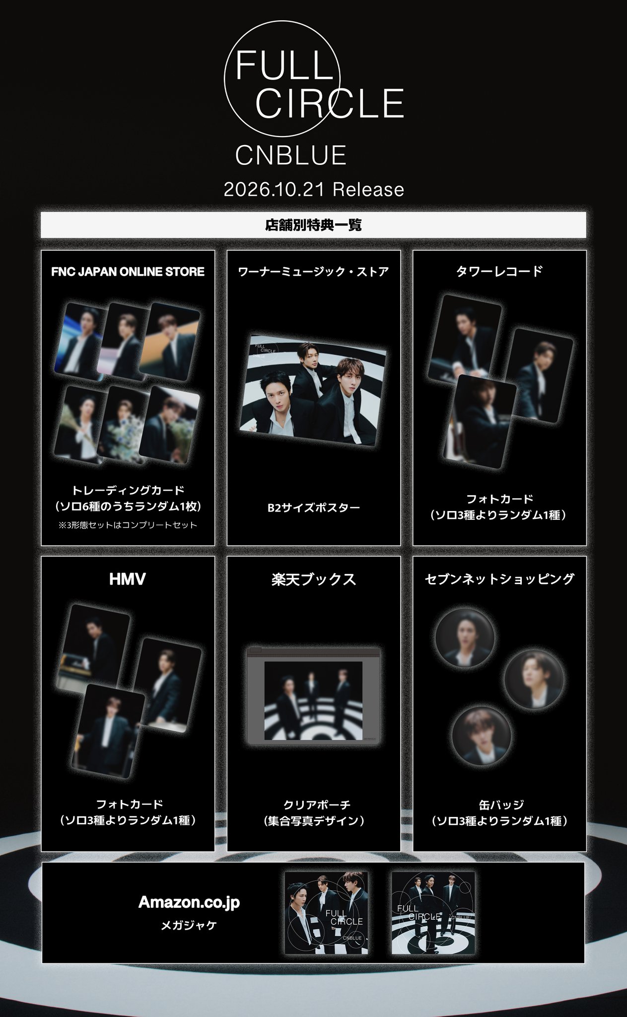 CNBLUE JAPAN OFFICIAL on X: 