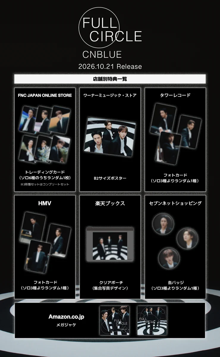 CNBLUE JAPAN OFFICIAL on X: 