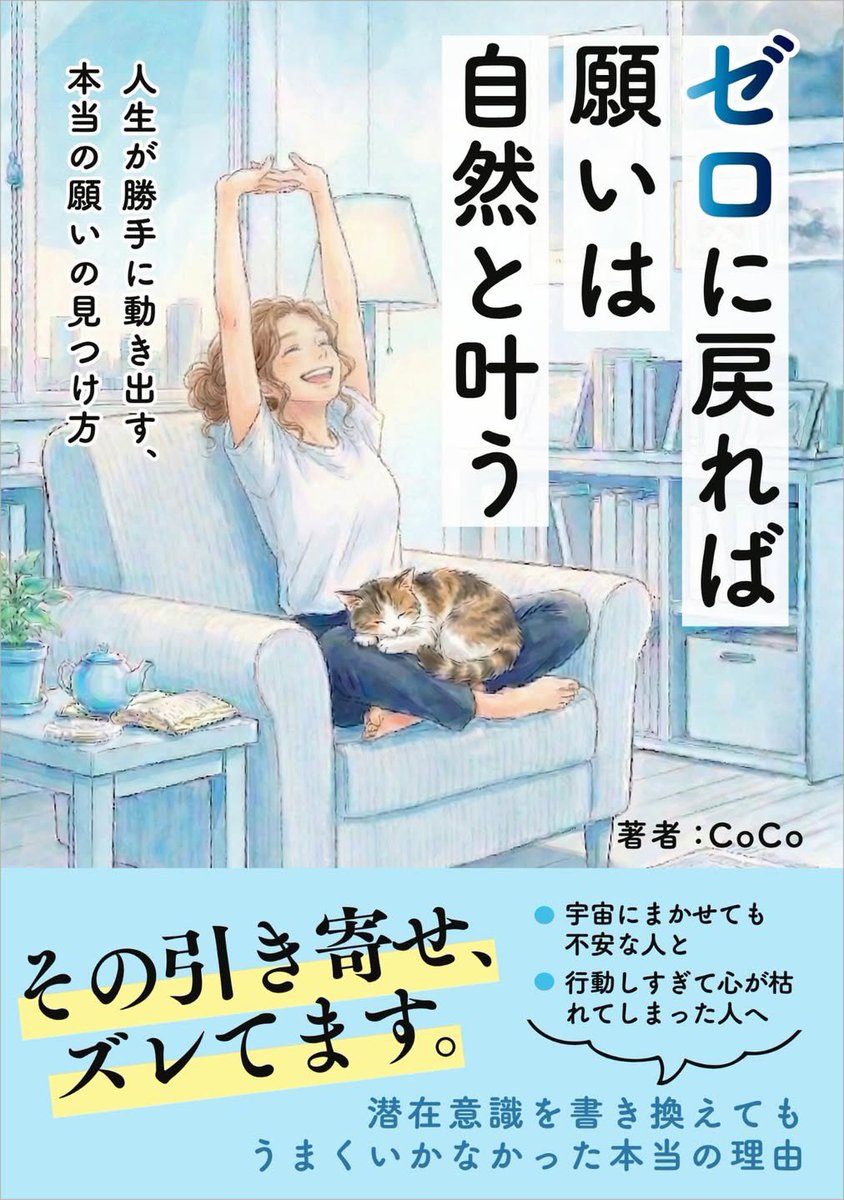 coco_kara_lab's tweet photo. この表紙、素敵って大好評で😍
私もお気に入りで❤️
色々細かいお願いをすぐに汲み取って作ってくれたみのりさん@minori_8_vb に感謝✨
【3日間限定】Kindle 99円キャンペーン
👇
https://t.co/fCLHuiNLmq
 https://t.co/0csMG2rddh https://t.co/BtuooNtamH