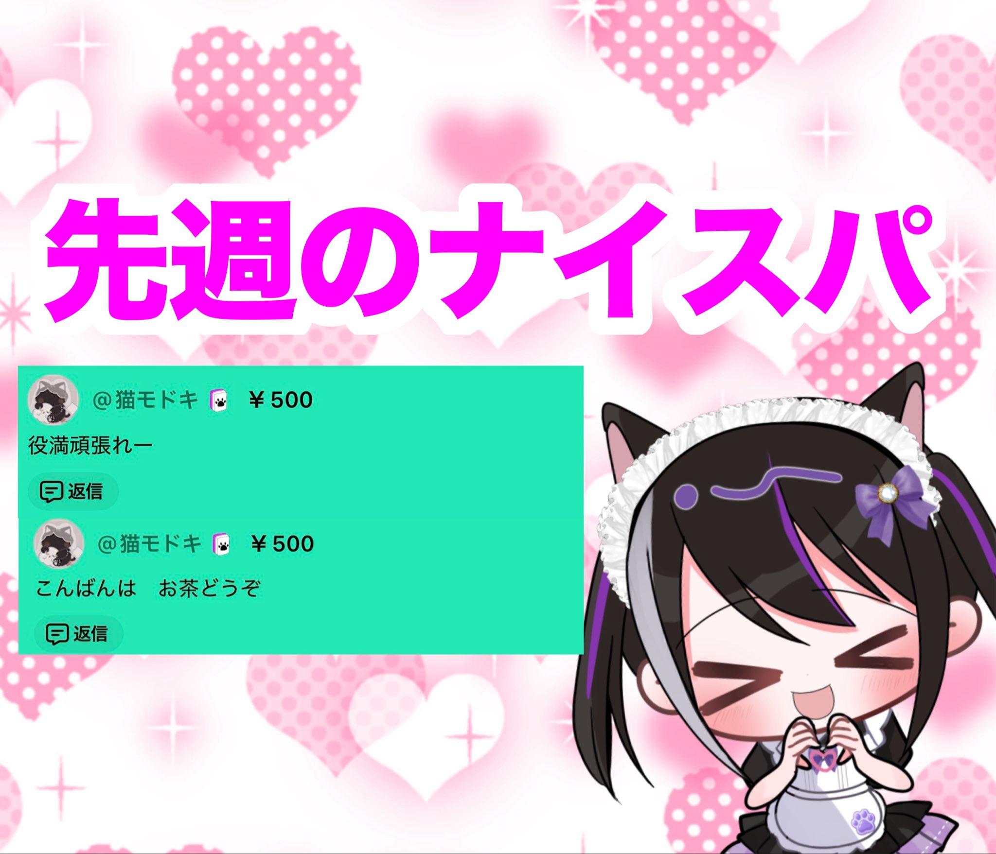 結咲 アミ茶@Vtuber元気な猫です！ on X: 