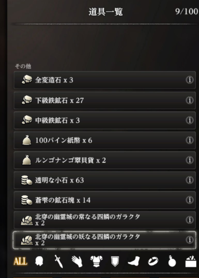 nyantutte's tweet photo. #ダフネ

FFコラボ最終日にて全変造石がついに出ました

ウロボロス513個目です https://t.co/2nCJrraPIT