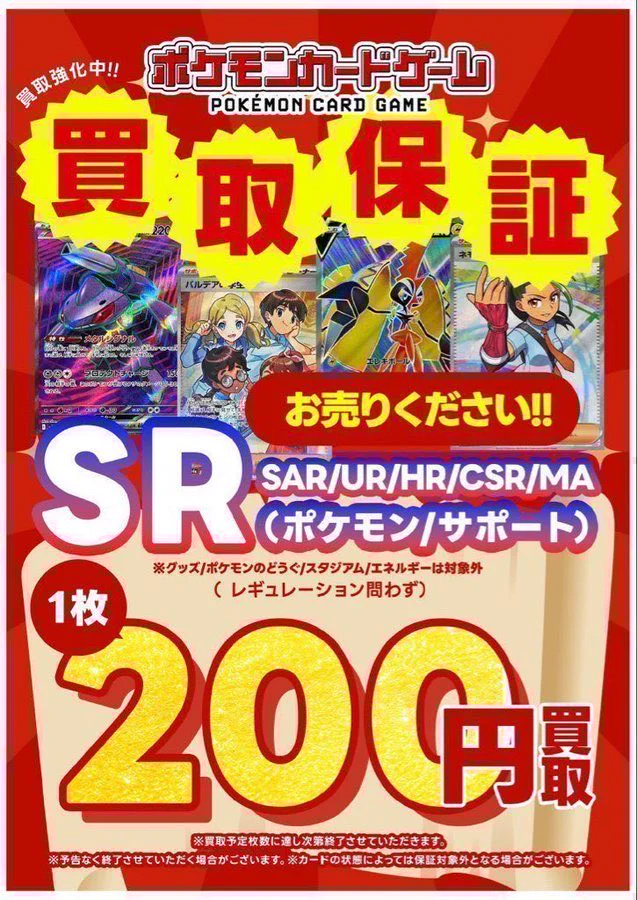 ふるいちイオンモール土浦店 on X: 