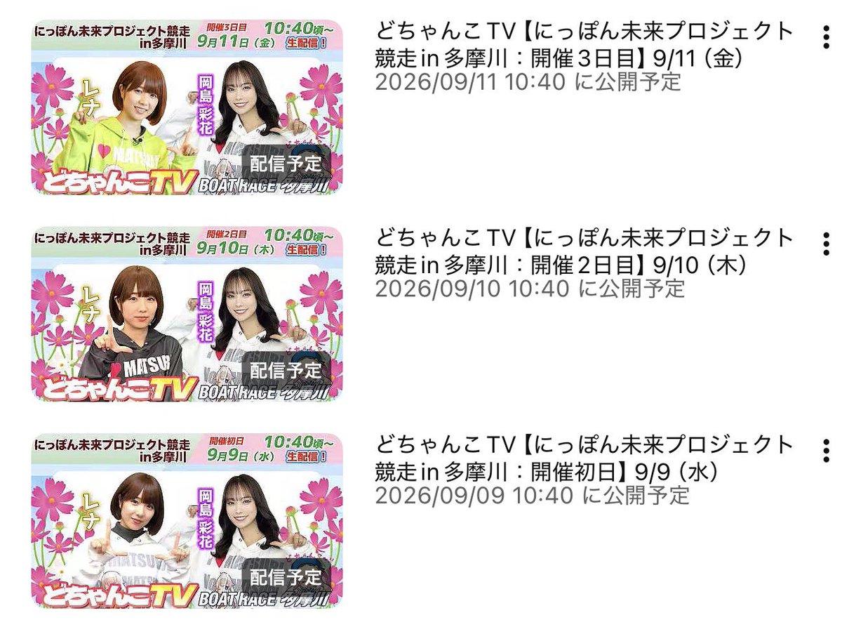 ayaka_okajim's tweet photo. 今日から3日間！！女子会🌸

よろしくお願いしますーーー！楽しむぞ☺️✌🏻

https://t.co/lN8tHwcaOs https://t.co/450CSKeTkk