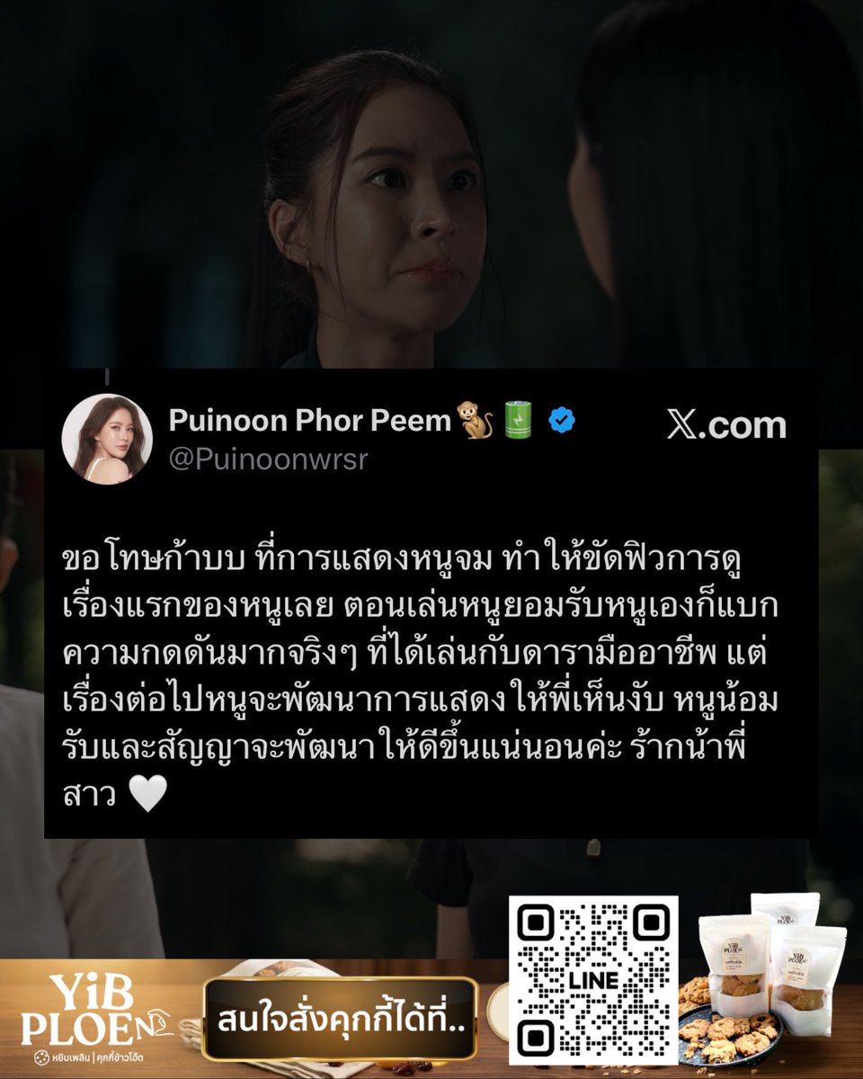 Yuriinmybrain's tweet photo. เจ้าปอนอ ไปไกลแน่นอน
ชอบนะนักแสดงที่รู้จุดเสียของตัวเอง
และยอมรับ รับฟังคำติชมและนำมาแก้ไขและพัฒนาตัวเอง ในเรื่องถนัดๆไป

เป็นกำลังใจให้นะ อย่าท้อกับแรงกดดัน
นำมันมาเป็นแรงผลักดันใหัตัวเองนะ ❤️

#Puinoonwrsr
#ปุยนุ่นวรางค์ศิริ https://t.co/dDdlLZA15N
