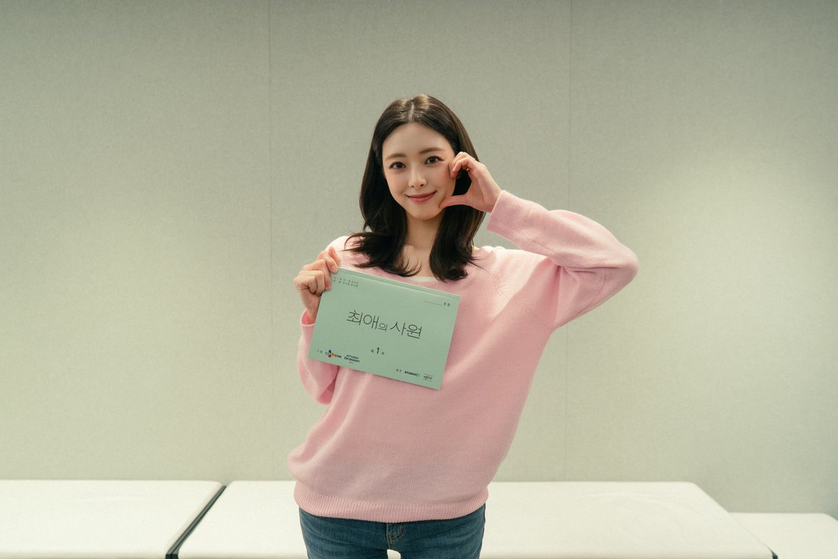 kbsworld_enter's tweet photo. 신유나(ITZY), '최애의 사원' 종영 굿바이 인사! "'윤초이' 역을 맡을 수 있어 영광, 함께한 모든 시간이 행복했다"
 
- tvN 월화드라마 '최애의 사원' 직진 매력 '윤초이'로서 행복했던 굿바이 소감!

- 결코 미워할 수 없는 '윤초이' 역 찰떡 소화! 열정 다한 현장 활약 주목

[사진제공: tvN]

#유나 #ITZY #있지 #YUNA