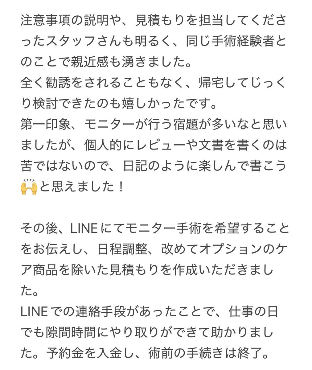 yaseru_dosukoi's tweet photo. 🌟きっかけ
🌟スワンクリニック銀座を選んだ理由
#スワンクリニック銀座
#小陰唇縮小レポ
#中島悠希医師 https://t.co/9xDlw5RJOv