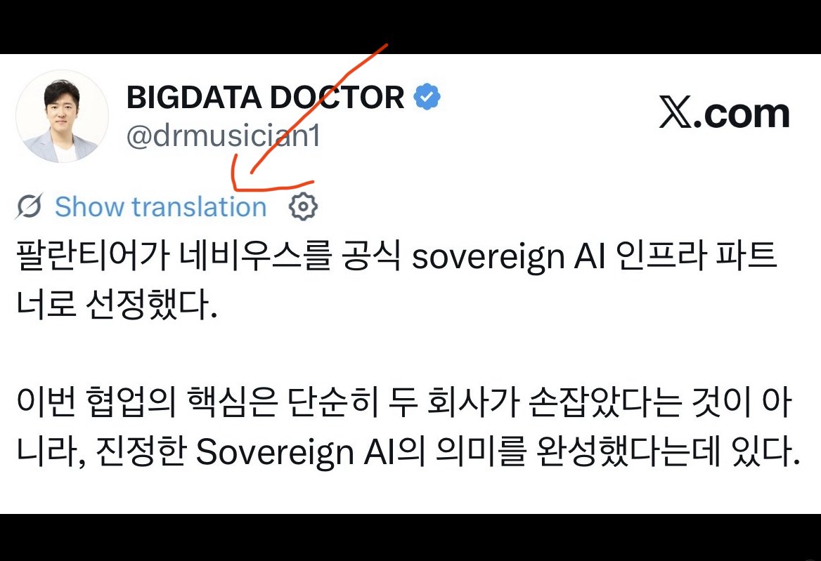 drmusician1's tweet photo. <시행착오 끝에 찾아낸 매우 효율적으로 X로 영어 공부하는 법>

지금까지 X를 이용해서 시도한 영어 공부법은 다 실패했다.
앱을 영어로 세팅하거나, 영어 포스팅을 올린다거나, 한글 번역 없이 읽는다거나, 영어 영상을 본다거나 등등....그러나 번번이 다 실패했다.  

매번 영어로 모든걸 해야 한다는 생각이 드니 에너지가 소모가 크고 부담도 점점 커져서 결국 X를 하는 본래의 목적마저 잃는 상황으로 가게 됐기 때문이다.

이유는 단순했다. X로 모든 걸 다하려 했기 때문이다.

몇번의 시행착오를 통해서 알게 된 것은...X를 통해서 영어의 모든 능력들을(읽기, 듣기, 쓰기, 말하기) 다 얻으려고 해서는 안된다는 것이다. 그러면 결국 X를 하는 본래의 목적을 잃게 된다. 

그러므로 X로 영어 공부에 성공하려면, 다음의 조건을 만족시켜야 한다.

1. 부담이 적어야 한다.
2. 생활화해야 한다.
3. 영어 능력중 한가지만 얻는 걸 목표로 한다.
4. X를 하는 본래 목적이 유지되는게 최우선이다.

지금부터 이 조건들을 모두 만족시키는 방법을 공개해보려한다. 이 방법을 유지하는 한, X는 X대로 즐기면서 영어 능력 중 하나인 "쓰기" 능력이  일취월장하게 될 가능성이 매우 높다.

딱 이 2가지 세팅만 바꾸면 된다.

첫번째, 스마트폰의 기본 언어 자체를 영어로 바꾼다.
(그 다음이 중요하다)

두번째,  X의 기본언어는 한글로 유지한다.

이렇게 되면 어떤 상황이 펼쳐지느냐!!!

내가 한글로 포스팅을 하면, 포스팅 된 글 윗부분에 영어로 번역하는 버튼이 뜨게 된다. 나는 그 버튼을 누르기만 하면 된다. 그럼 어떻게 될까? 

내가 쓴 글이 영어로 바뀌게 된다.

🤩🤩🤩🤩🤩🤩🤩🤩🤩.....

이게.... 엄청난 거다. 이것의 의미를 모른다면 여러분은 아직 영어 공부의 의지가 없어서 그렇다.

영어가 늘기 위해 가장 먼저 해야 하는 것이 뭐냐면.....
"미국인이 자주 쓰는 100가지 표현"이런 문장들을 외우는 것이 아니라....(어차피 외워도 쓰지 않으면 잊어버린다)

내가 흔히 자주 쓰는 한국어 표현들부터 먼 정리해보는 것이다. 그리고 그 한국어 표현들을 모두 영어로 바꾼다. 
이 행위의 목적은 내가 실제로 사용할 확률이 높은 영어표현부터 먼저 배우게 하는 것이다.

그러면 자연스레 말하기는 늘게 된다. 자주 쓰게 되니 익숙해지고, 익숙해지면 점점 변환 활용까지 가능해지기 때문이다.

내가 자주 쓰는 한국말부터 영어로 바꾸기.....
이것은 국내파 영어능력자들이 공통적으로 언급하는 방법이다.

물론 이 방법이 좋다는 것은 누구라도 안다. 그런데 막상해보려하면 잘 안된다. 왜냐하면 내가 어떤 한국말을 자주 쓰는지 나도 잘 모르기 때문이다.

"너 한국말 해봐"라고 하면 여러분은 무슨 말을 할텐가....

나에게 특정 상황이 실제로 닥쳐야 자주 쓰던 한국말도 자연스럽게 나오는거지, 억지 상황을 만들면 그게 생각 만큼 잘 안된다. 그래서 이 방법도 오래 지속하는게 쉽지 않다. 

그런데.......앞서 내가 제시한 이 방법이 이 난감한 상황을 기가 막히게 해결해준다.

X의 글들을 읽다 보면 여러분은 자연스레 특정 상황들에 놓이게 된다. 여러분이 포스팅을 하는 이유도 그 특정 상황에 대한 여러분의 생각을 표현하기 위해서다.

여기서 위와 같이 세팅을 바꾸면.....
1. 스마트 기본언어는 영어로 세팅
2. X 기본언어는 한국어로  세팅

이제부터는, 여러분이 표현한 그 한국어의 영어 버전을 버튼 하나로 바로 볼 수 있게 된다.

굳이 내가 자주 쓰는 한국어 표현들을 정리하지 않아도, 아주 자연스럽게 나의 일상적 한국어 표현의 영어버전을 즉각 배울 수 있게 되는 것이다.

이 방법은 "X로 영어 공부하기 성공 조건"을 모두 만족 시킨다.
원래 해오던 것처럼 한국어로 포스팅을 하면 되니까

부담이 적고, 
이미 생활화되어 있으며, 
버튼 하나로 영작 능력을 키울 수 있고, 

가장 중요한....X를 하는 본래의 목적까지 그대로 유지될 수 있다.

영어 공부를 따로 하는 개념이 아니라, 
내가 원래 하던 행동에 영어를 끼워 넣는 것 뿐이니까

그렇기 때문에 한글로 포스팅하면 할수록
여러분의 영어 표현은 자연스럽게 함께 풍부해지게 될 것이다.

이게 매우 효율적으로X로 영어 공부하는 법이다.

이제부터....여러분의 생각을 마음껏 한글로 표현해보시라!

(물론 이 방법이 아직 100% 완벽하진 않다. 이 세팅에서는 외국인계정의 글이 경우에 따라서 한글로 먼저 번역되어 보이기도 하고, 번역버튼 없이 영어 원문만 보이기도 한다. 아마도 X가 이걸 완벽하게 필터링 하지는 못하는 것 같다.)