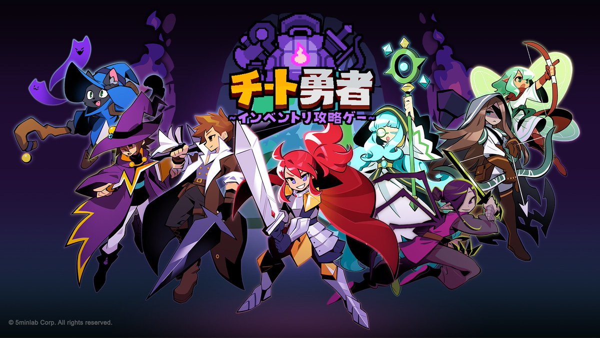 OvergearedHeroJ's tweet photo. ⚔️『チート勇者～インベントリ攻略ゲー～RPG』⚔️
日本公式Xアカウントがスタートしました❗

これからゲームの最新情報やイベント案内、ゲームの魅力など様々な情報を発信していきます📢✨

みなさま応援よろしくお願いします😉👍

#チート勇者 https://t.co/FeVqnap2Ai