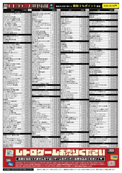 とし(購入待ち他者購入不可) HRvS8wTa0AAFOAT?format=webp&