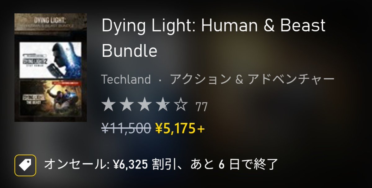 takumishiina117's tweet photo. XBOXストアにて本日からのセールがスタート。『Dying Light: Human &amp; Beast Bundle』が半額に！2とThe Beastのセットなので凄くお買い得です！更に『ユミアのアトリエ デジタルデラックス版』も最安値を更新しています！(One版とSeries X/S版が存在、5555円の方には両方入ってます）#XBOX #XBOXJP https://t.co/KLBIP5rq32