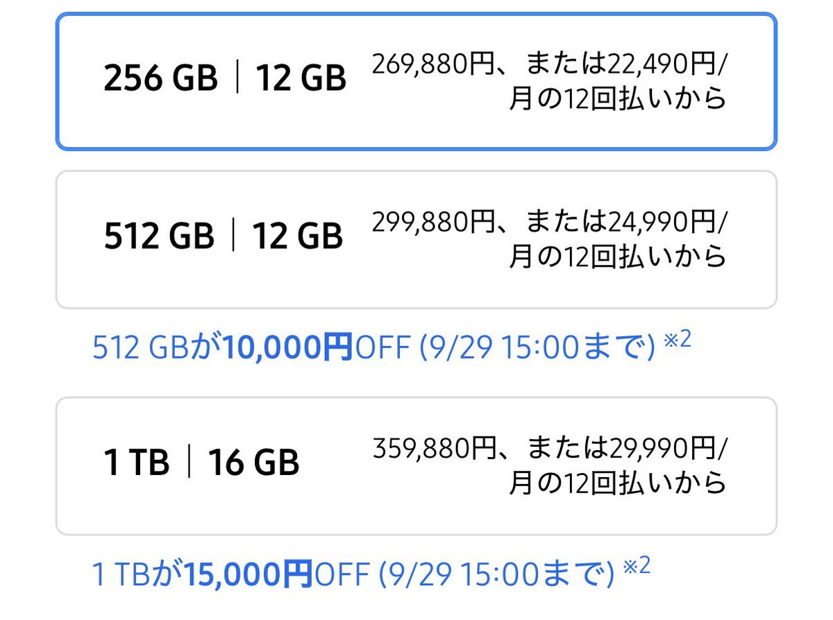 まとめ売り（20/15/10/5/2.5kg×各2枚）【たけ】 だるやなぎ داروياناغي on X: 