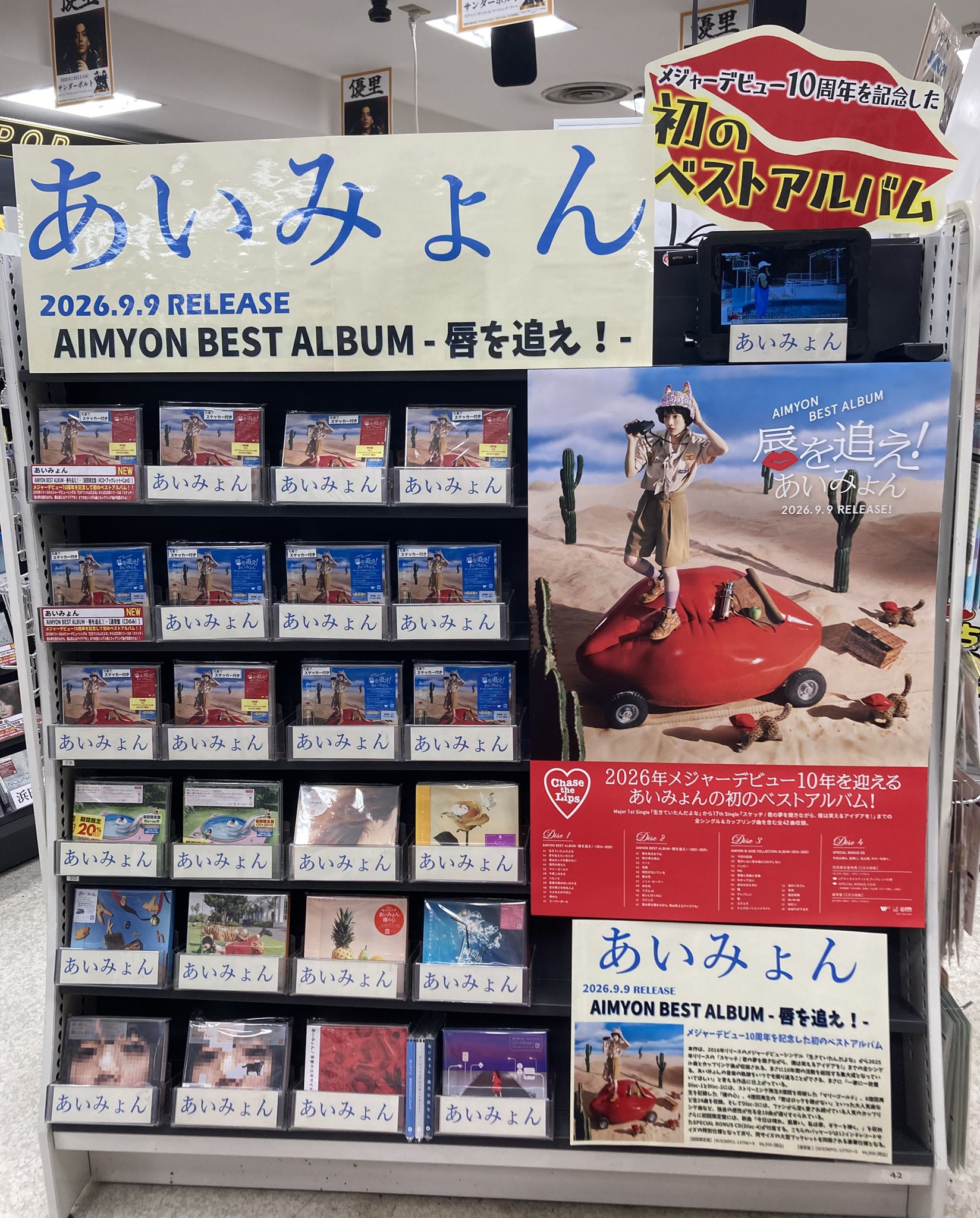 玉光堂 四丁目店 on X: 