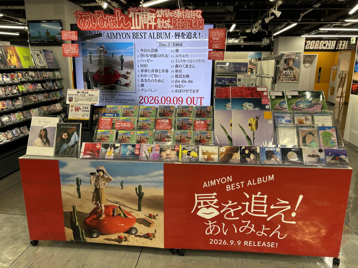 タワーレコード福岡パルコ店 on X: 