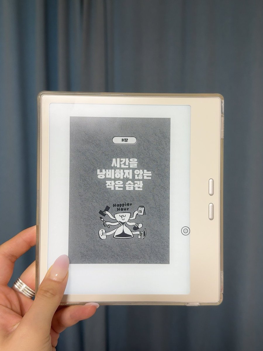 0chiieee's tweet photo. 요즘 시간 관리가 젤 고민이라 읽어보는 중 https://t.co/pPoWEaQ5kr