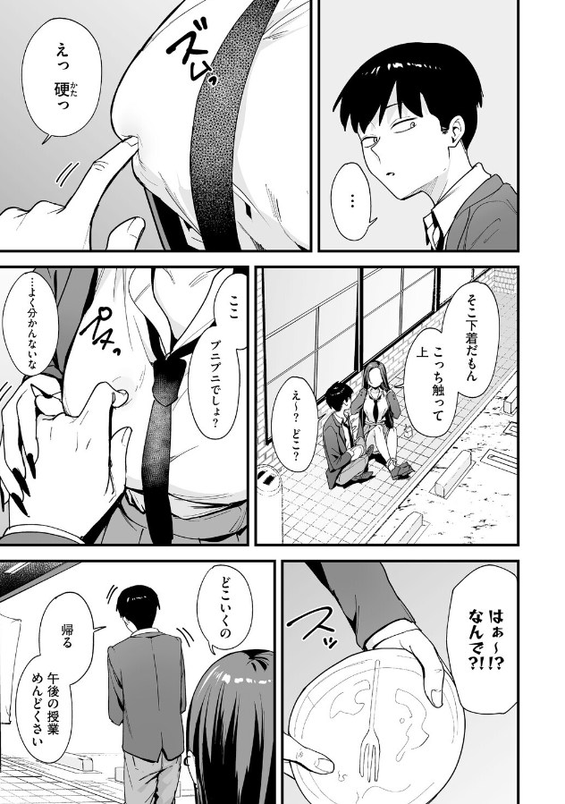 Hogbeats's tweet photo. デカいくせい硬い
(1/5) SFW https://t.co/Y344PQFRwk
