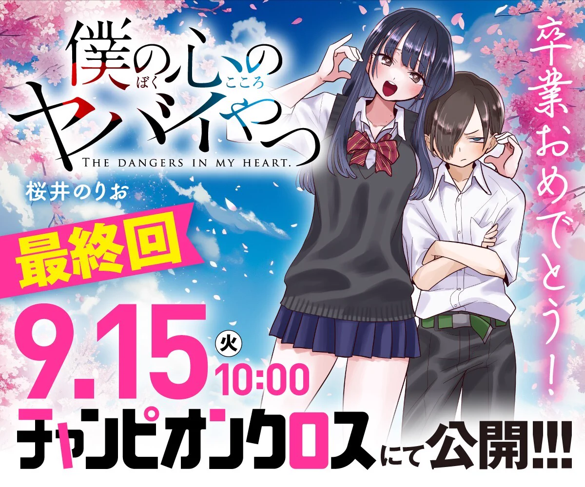 タイムSALE‼️希少❤ハイカラな市松さんの百福ちゃん(房柳斎) 秋田書店公式 on X: 