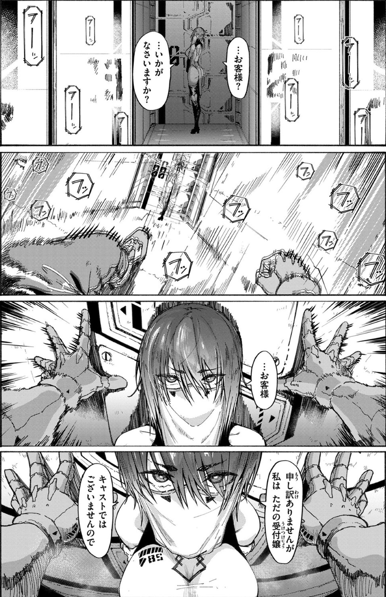 antonio31613871's tweet photo. 受付嬢にガチ恋してしまった男の末路...
1/5 https://t.co/3K7TVojwts
