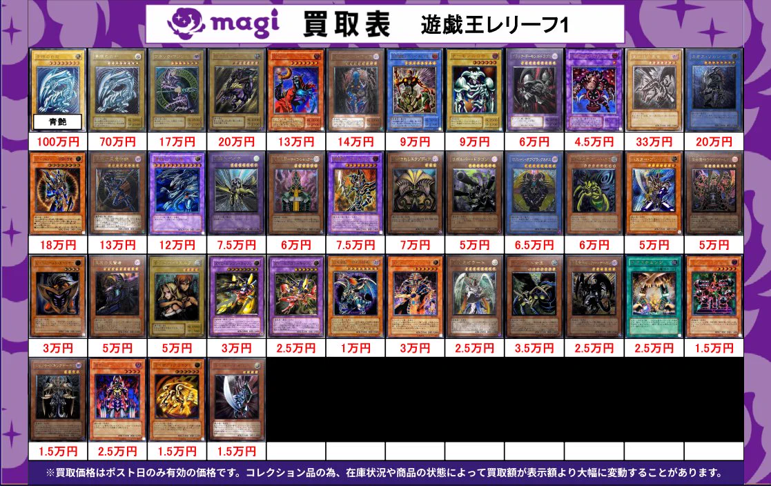 magi仙台店 on X: 