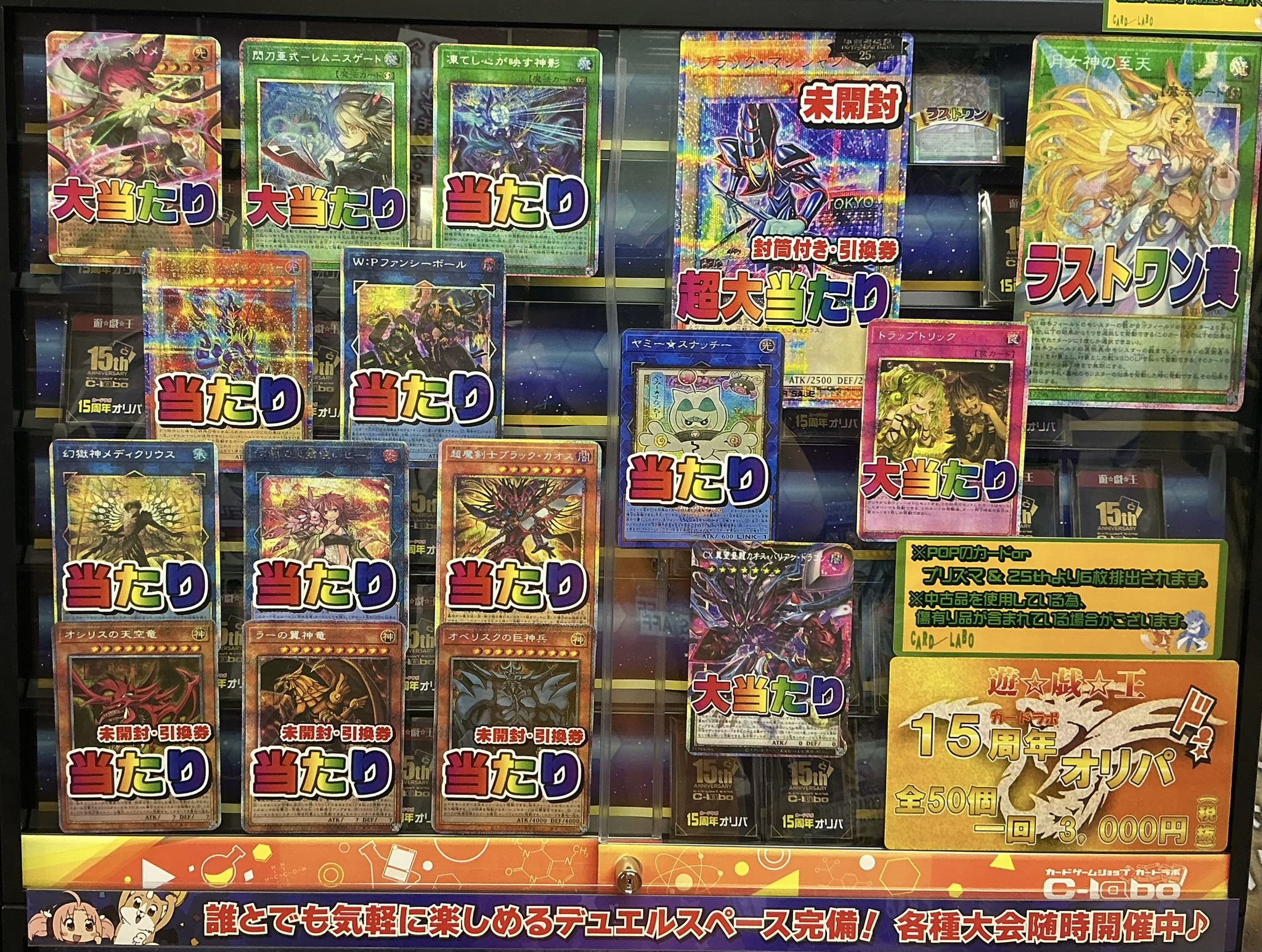 カードラボ福岡天神店 on X: 