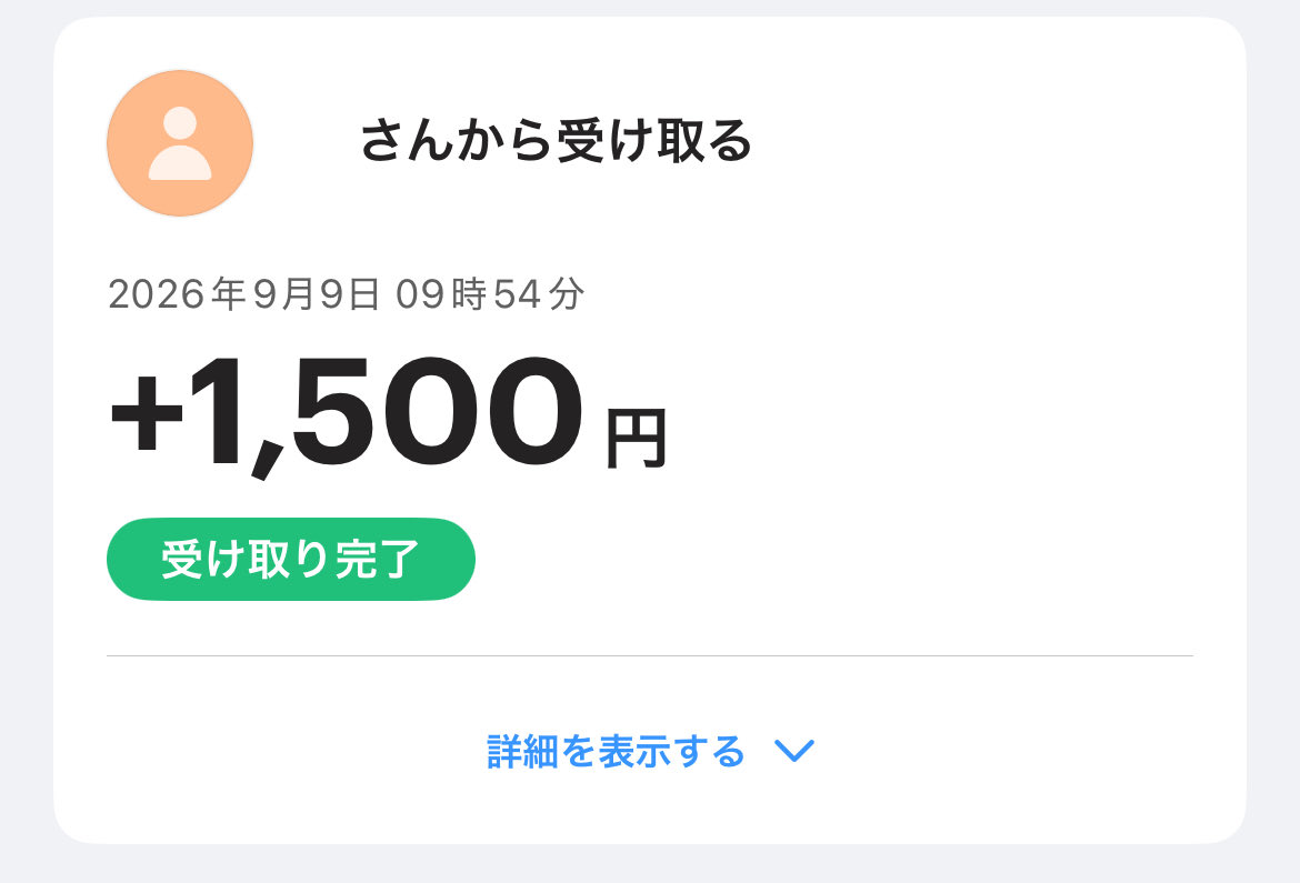 vgs5q's tweet photo. 高額一気に渡されるのもすきだけど
こうやって健気に送ってくる子だ〜いすき💗 https://t.co/6j8QtU8kck