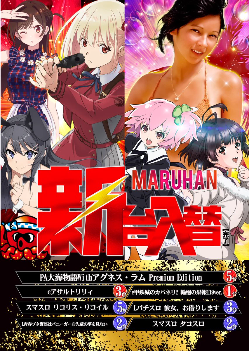 まるページ HRvUTOYbsAAleM0?format=webp&