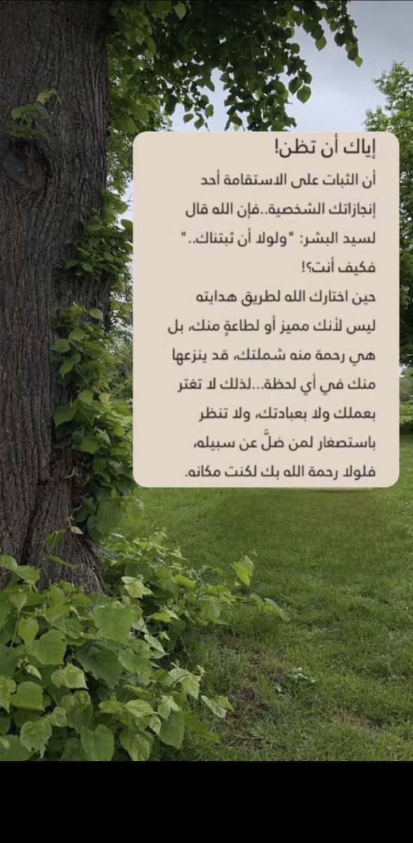 alshhri771's tweet photo. https://t.co/ephB7N6drm