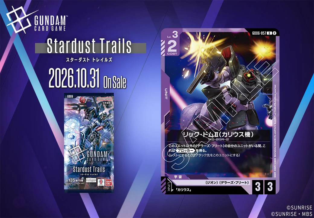 G-Deck配信中】hangar_01🪏GCGデッキ構築+戦績・環境分析アプリ on X