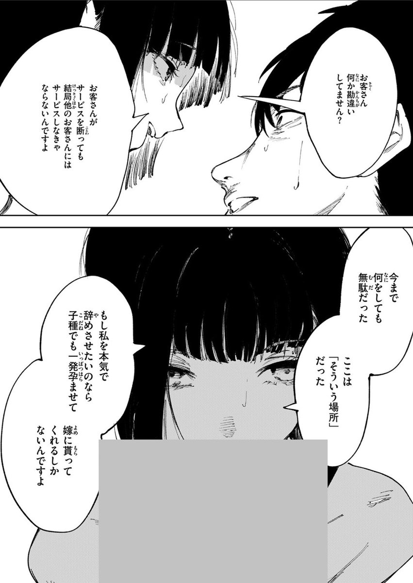 Pae_dae21's tweet photo. https://t.co/eWuEdFQtvN