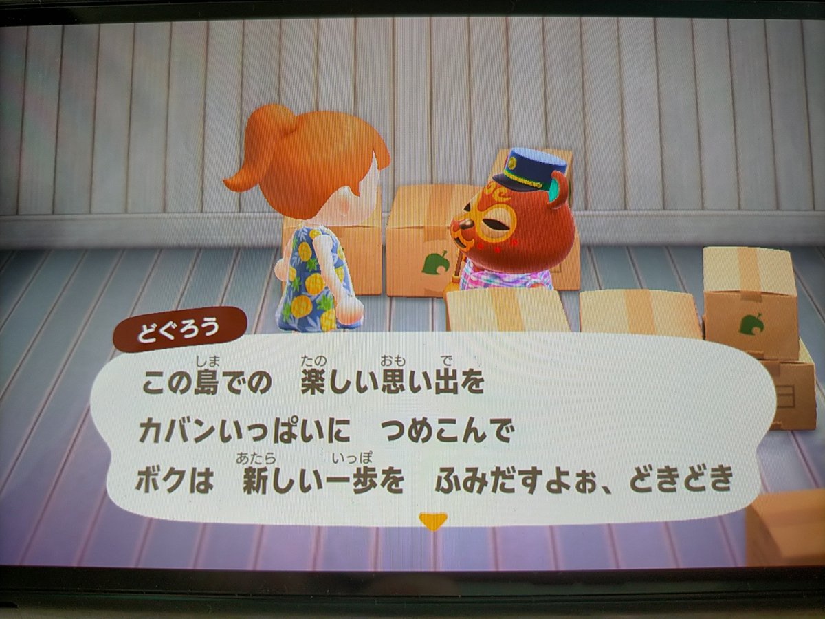 colatokidoki's tweet photo. 住民譲渡🌟

どぐろうが出ていくので勧誘したい方いましたら本日中にご連絡ください！

口癖変更なし、服などは色々あげていました。
この画像で着ているものもあげた服です

 #あつ森住民譲渡 
 #あつ森無償の輪 https://t.co/DvnK65jm0o