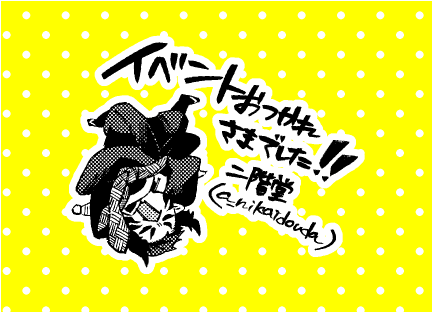 a_nikaidouda's tweet photo. 無配厳しそうだし懐かしの、印刷していく…！ https://t.co/dpqHL9sJDs