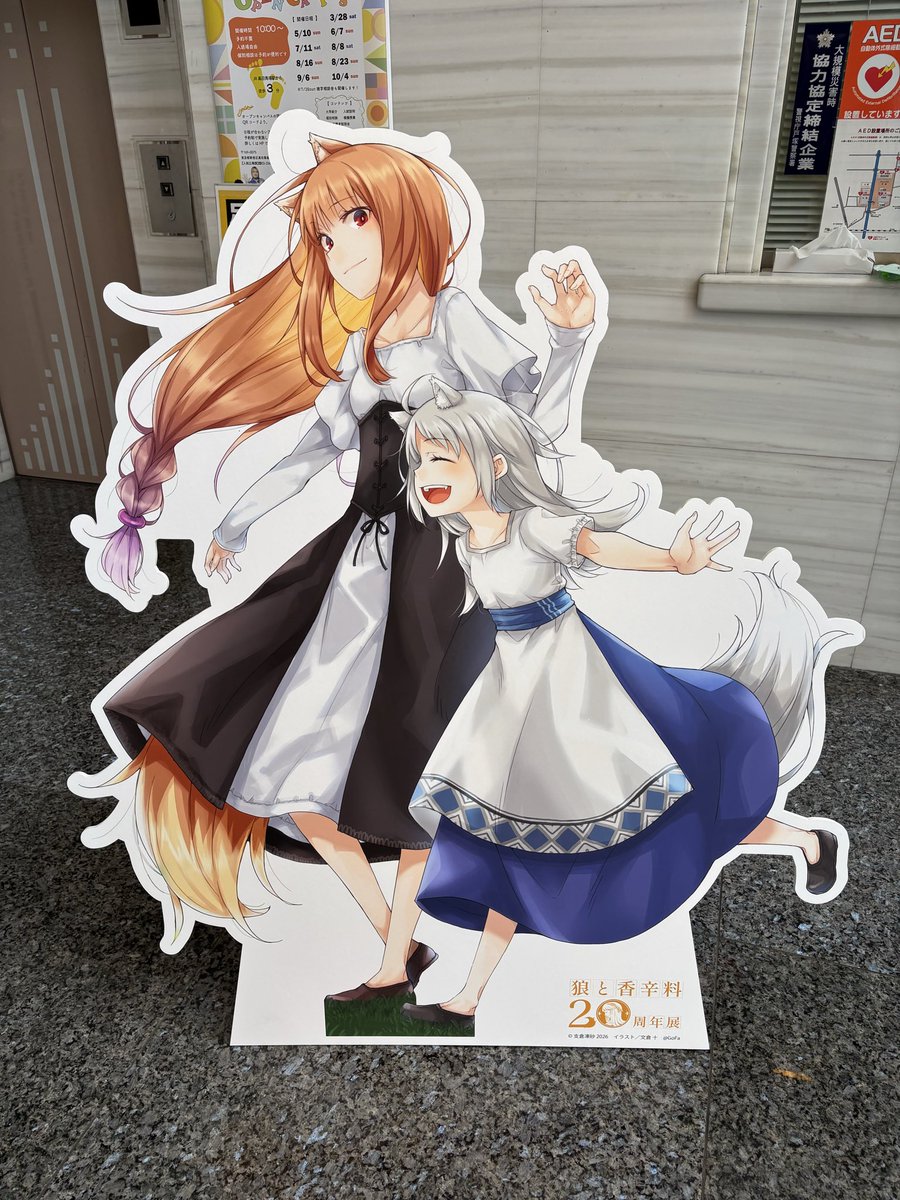 witch_rin's tweet photo. 新幹線動いてくれてありがとう https://t.co/CbfNNa1j2l