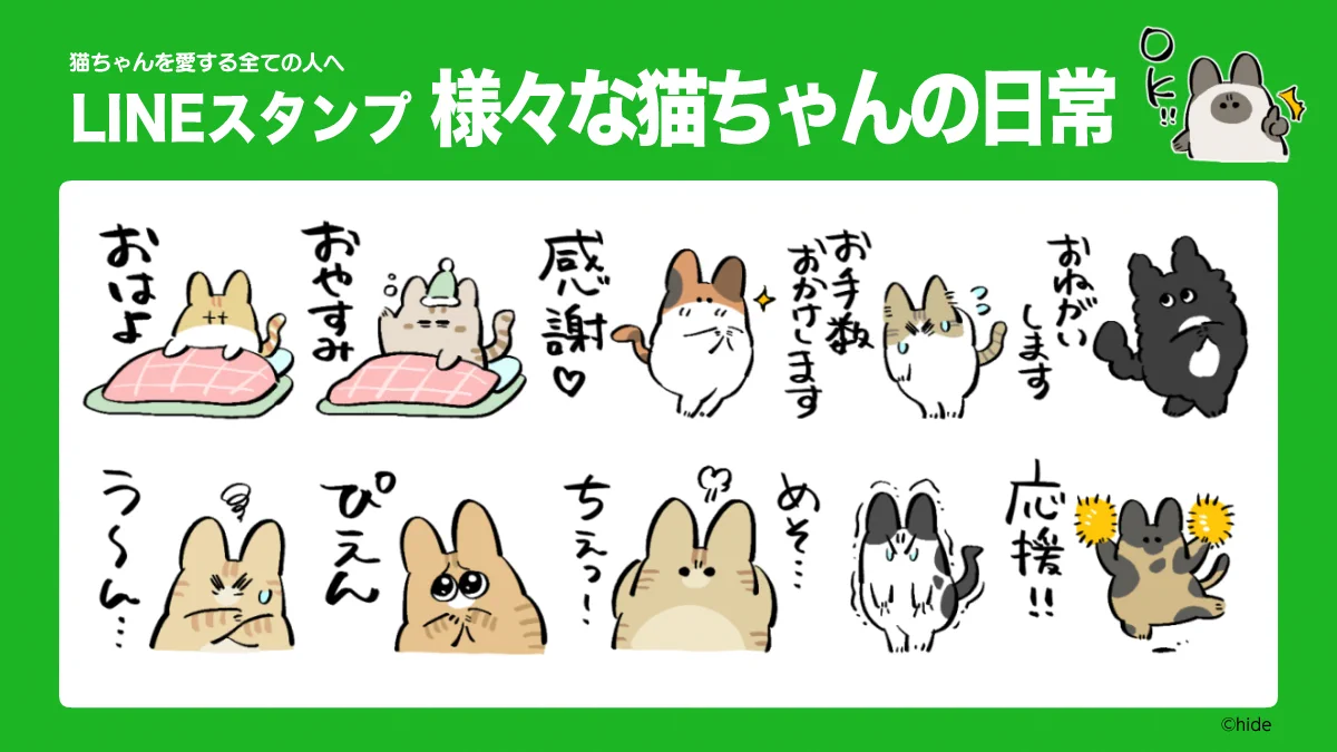 秀ちゃんです。 HRvV-uDa4AAAoqu?format=webp&