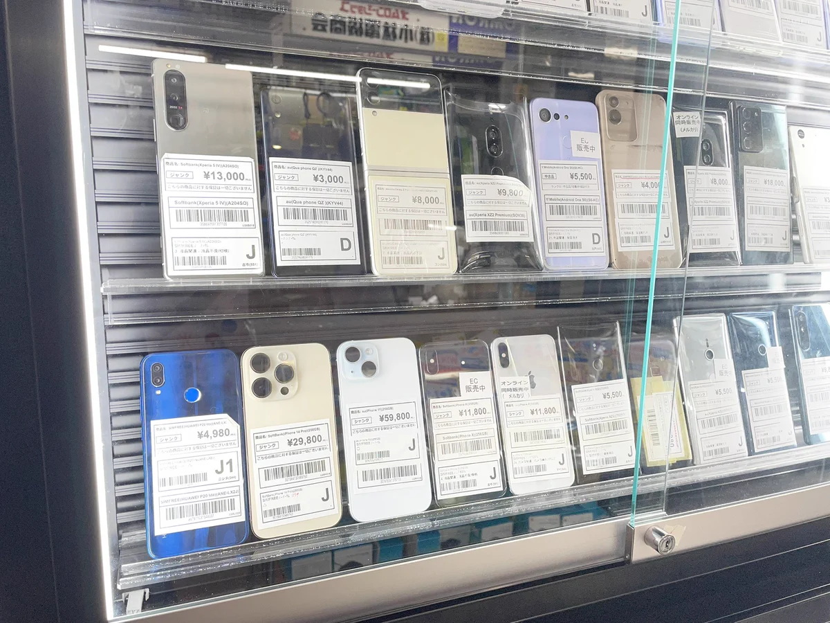⭐︎幻の一どん⭐︎2本セット　送料込み CCコネクト秋葉原本店 on X: 
