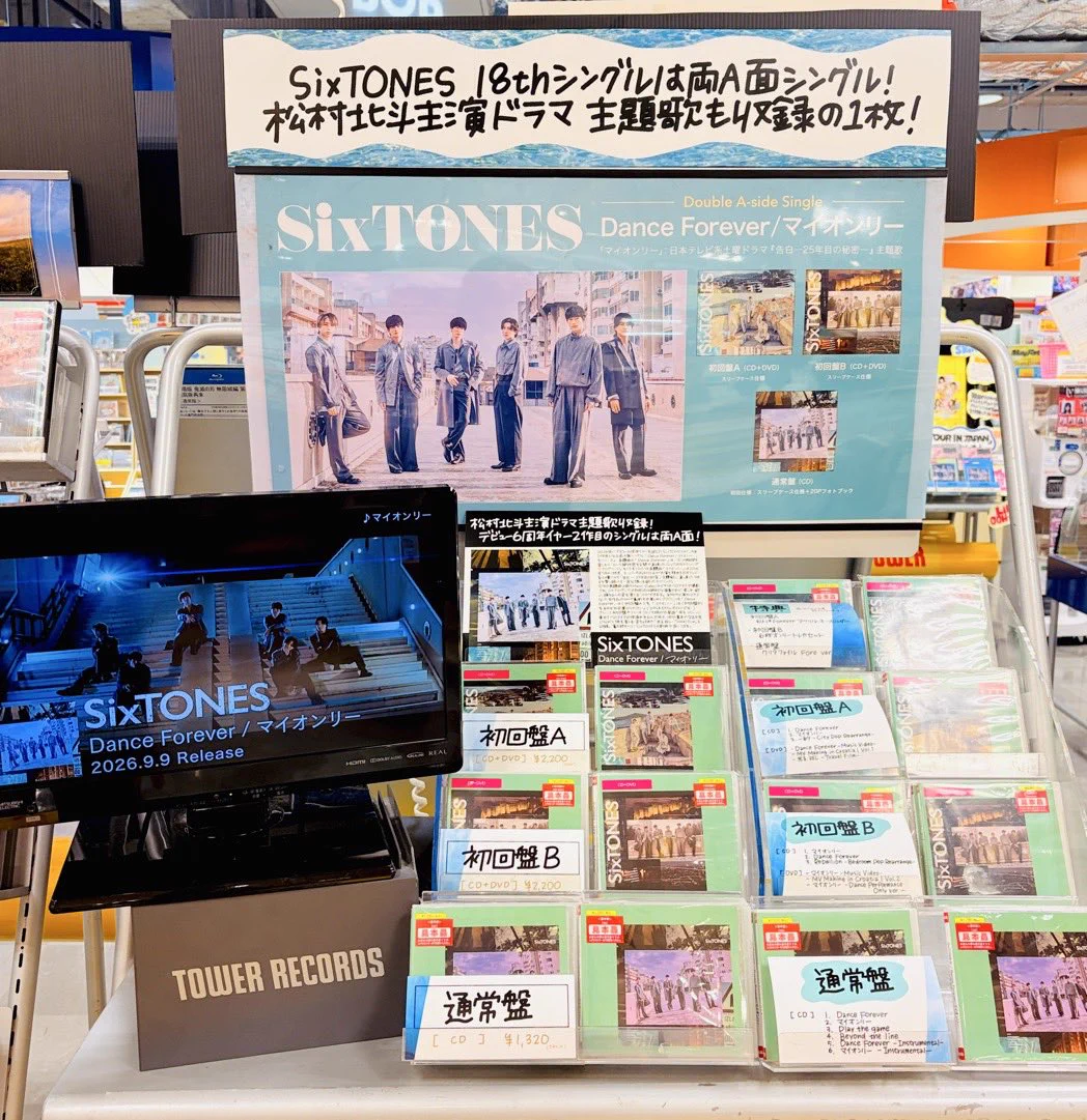 タワーレコード明石店 on X: 