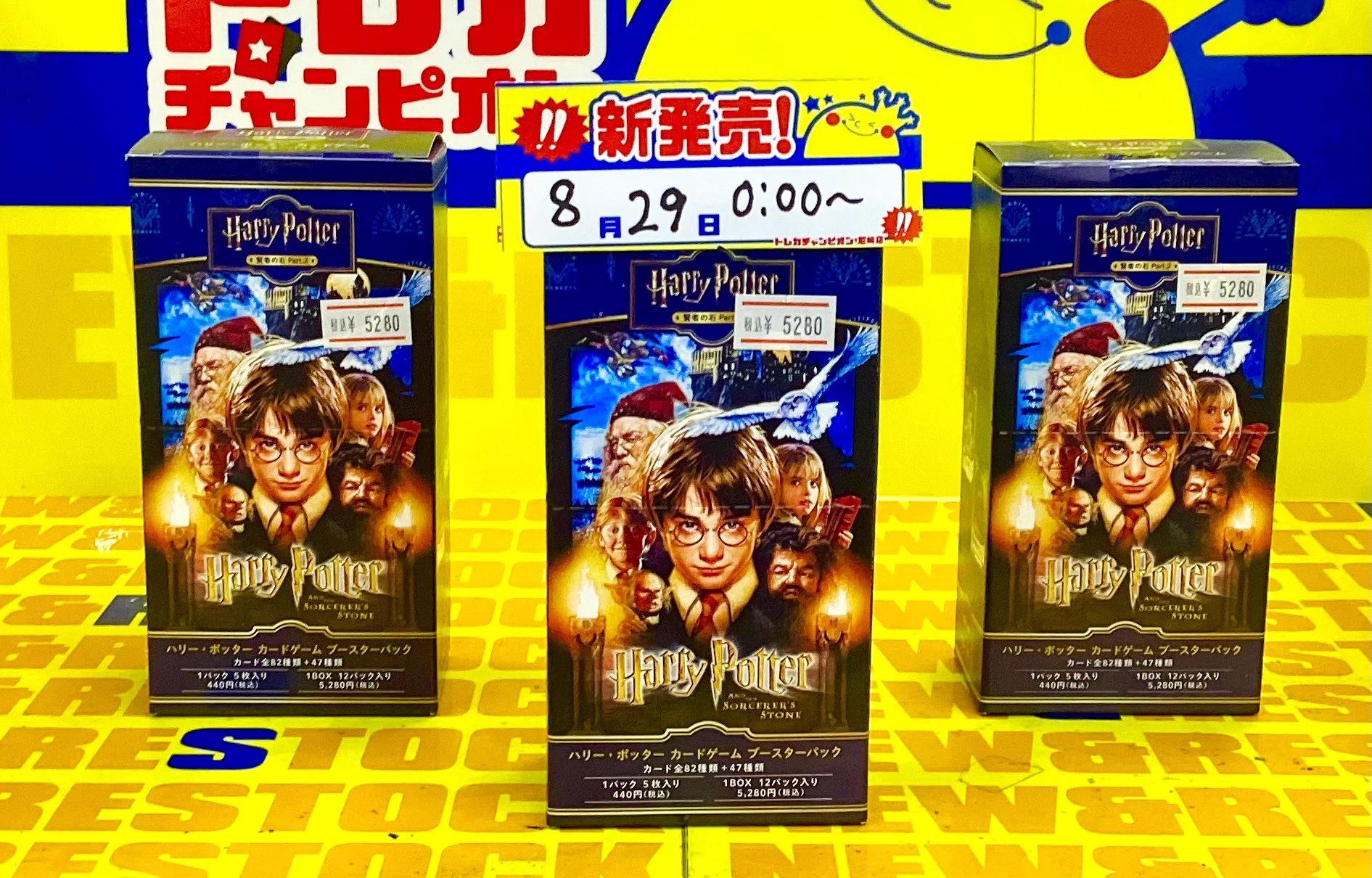 ビデオインアメリカ尼崎店🇺🇸 in トレカチャンピオン👑 on X