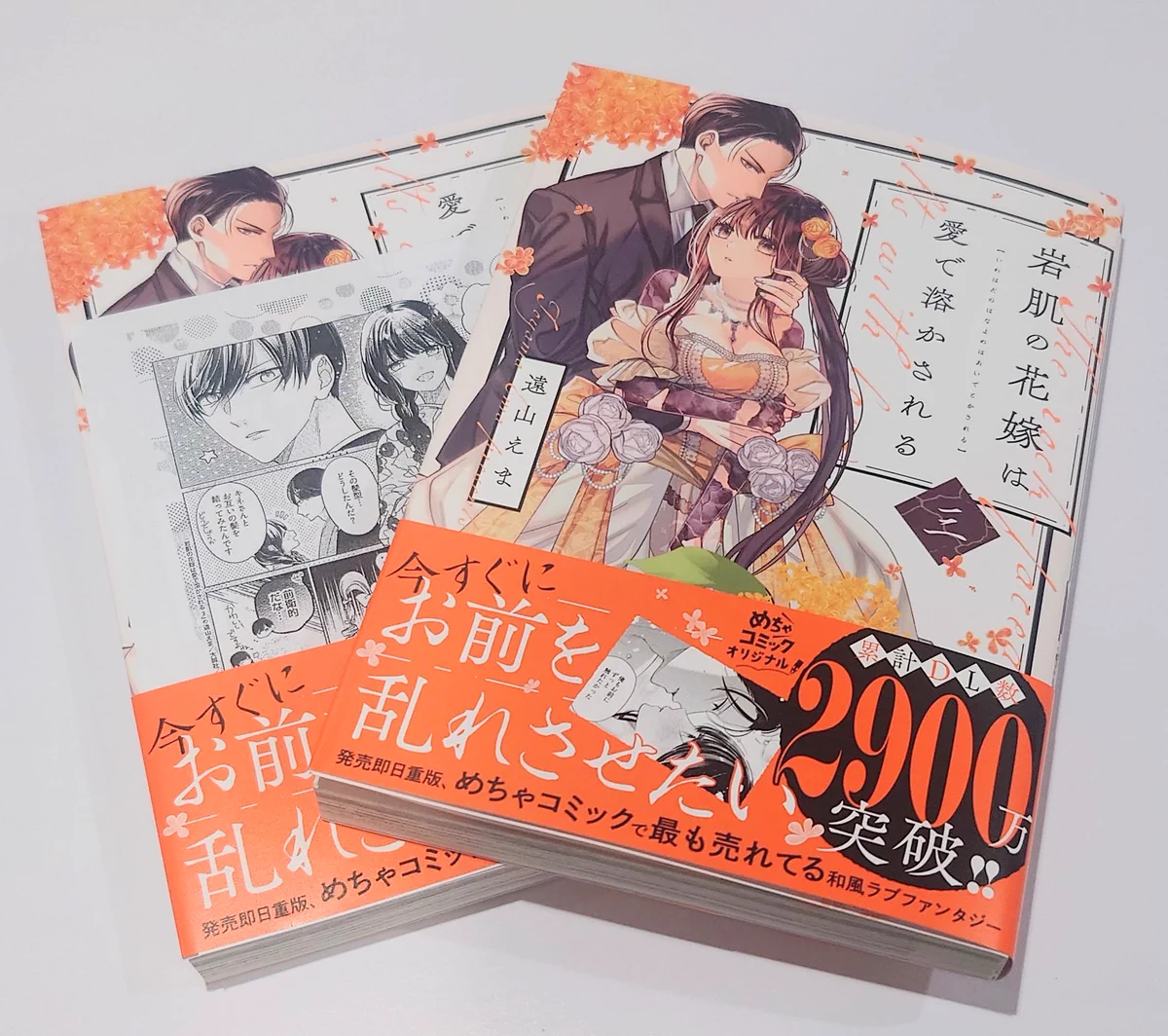 オリオン書房 ルミネ立川店 on X: 