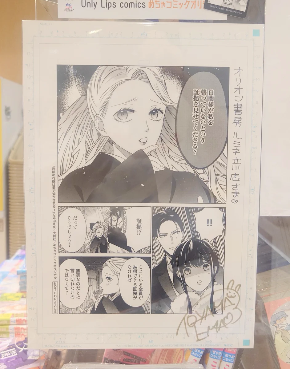 オリオン書房 ルミネ立川店 on X: 