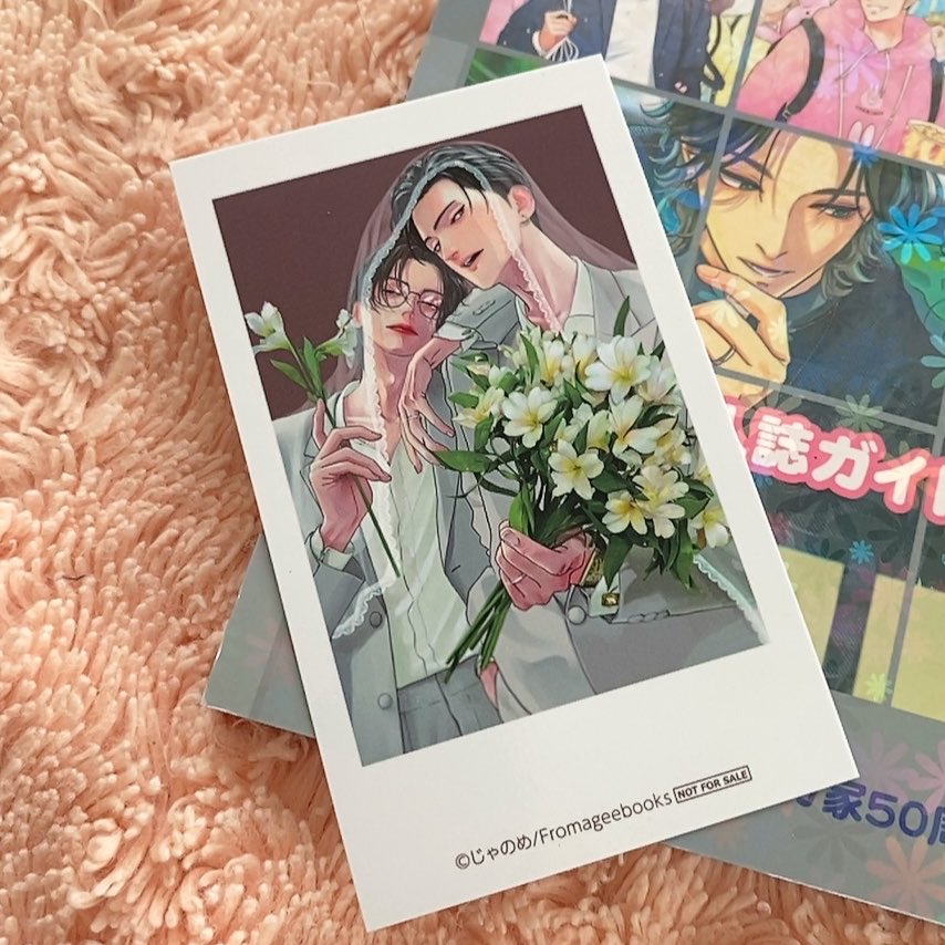 aidatosukima's tweet photo. 届いたー🩷
キラキラしてる〜✨✨

#GARDENGUIDE60
#ガーデンガイド60
#J庭60 https://t.co/8a0K5Ibc7D