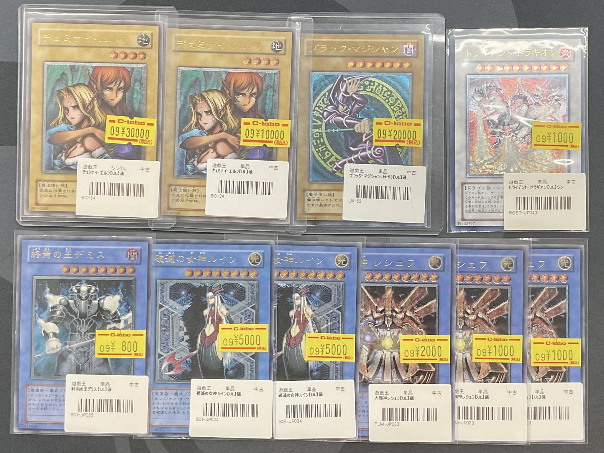 カードラボなんば店@新規スタッフ募集中♪ on X: 