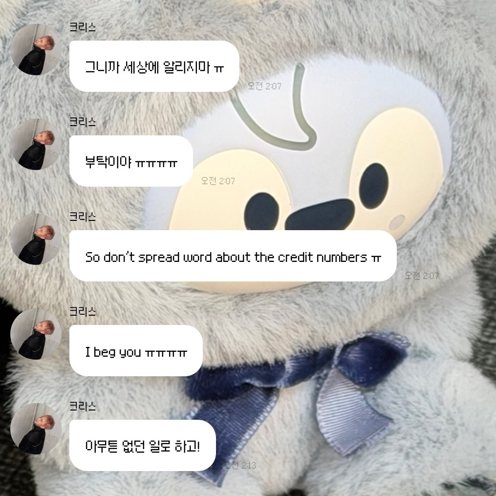 inounoweno's tweet photo. 어제도 할말 처많았는데 모르겠지ㅜㅜㅜ
그만해 제발 난 스키즈 노래 들어야 ���숴진다고 https://t.co/3LZLPoZTTK