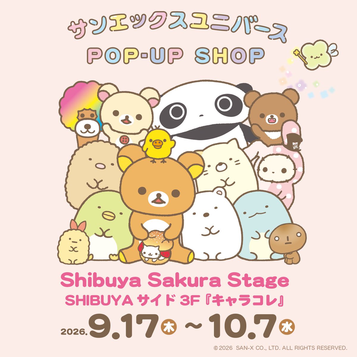 marimocraft_eve's tweet photo. 👑開催決定👑
『サンエックスユニバース POP-UP SHOP』
🩷 2026/9/17(木)～10/7(水)
🩷 10:00～21:00
🩷 #渋谷サクラステージ
　 SHIBUYAサイド3階「キャラコレ」
🩷 https://t.co/etdFNZzWaI

＼新商品も登場！／
ハートをテーマにしたかわいいシリーズを中心に、サンエックスユニバースのグッズを展開💕🎵
お買い上げ特典もご用意しています🎁✨

#サンエックス #ポップアップ #渋谷