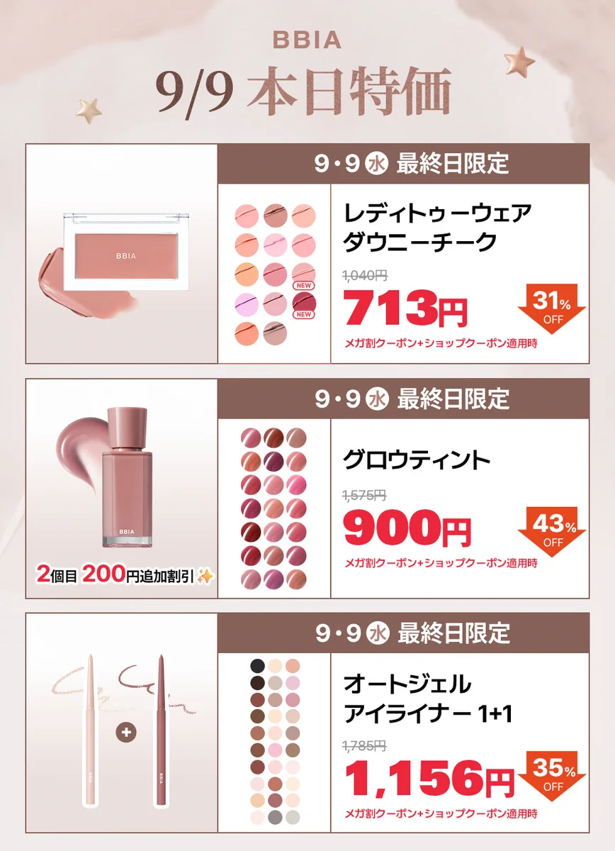BBIA JAPAN on X: 
